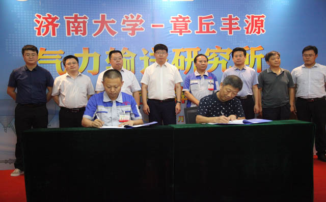 濟南大學呂嘉寧處長與章丘豐源機械有限公司總經(jīng)理潘榮常就氣力輸送研究所進行簽約儀式