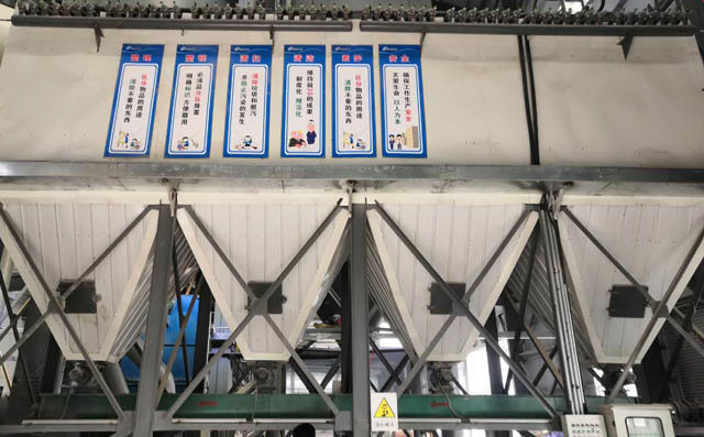 章丘豐源助力天玉建材輸送石膏粉項目運行成功! 章丘豐源助力天玉建材輸送石膏粉項目運行成功!